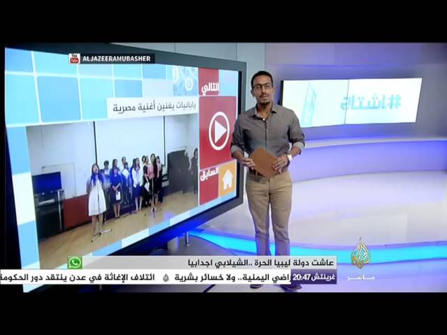 هاشتاج .. اتهامات لحزب الله باختطاف الأختين منى وأمل شمص