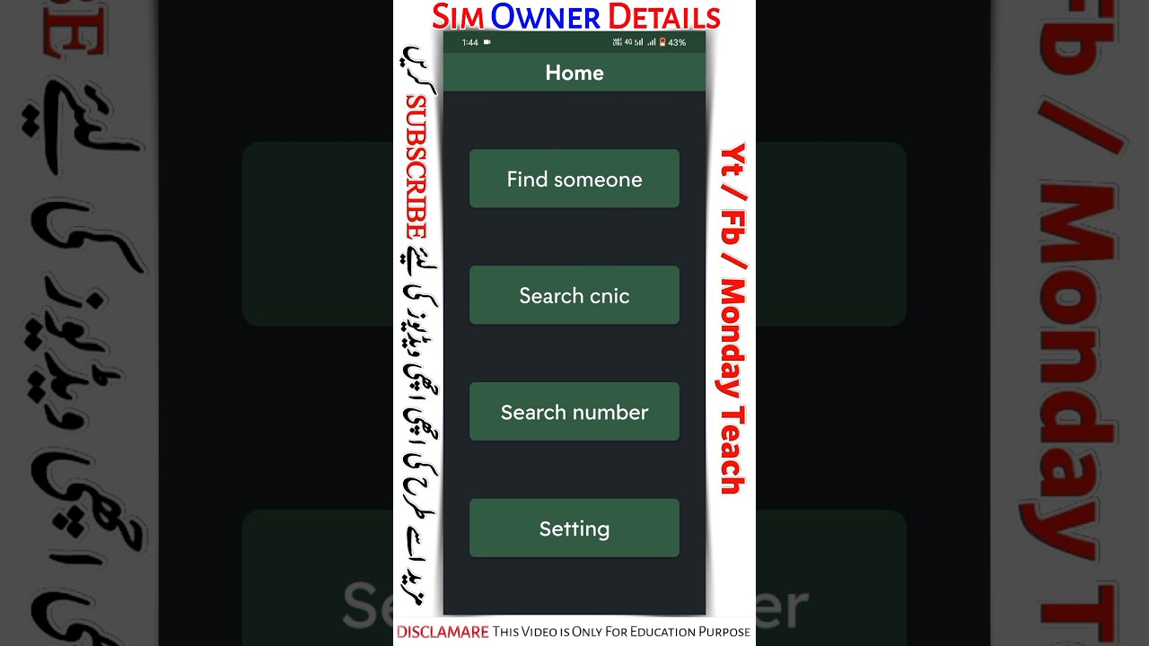 Sim Ownership Details With Name and Address 2024 App 
