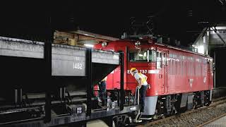 ED75 777 パン上げ→起動