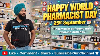 Happy Pharmacist Day !! September 25 !! 2026