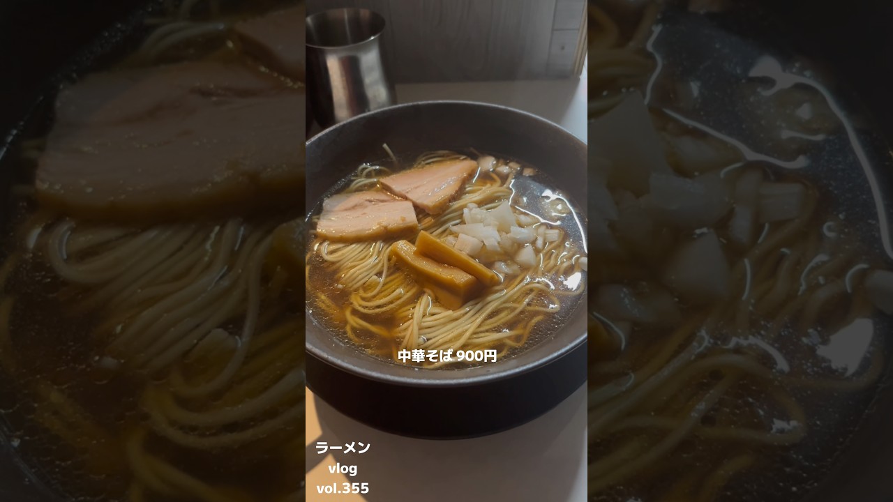 麺屋 金花土! #ラーメン #中華そば #茨城県
