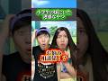 めちゃくちゃな相談やなwwwwww#あるある #小学生