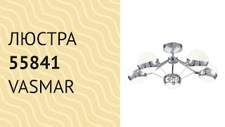 Люстра 55841 від Vasmar