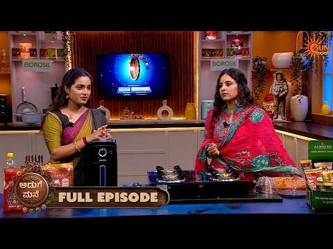 Aduge Mane with Chandana Ananthakrishna - Full Episode 38 | 08 JULY 2026 | Sun Udaya Cooking Show