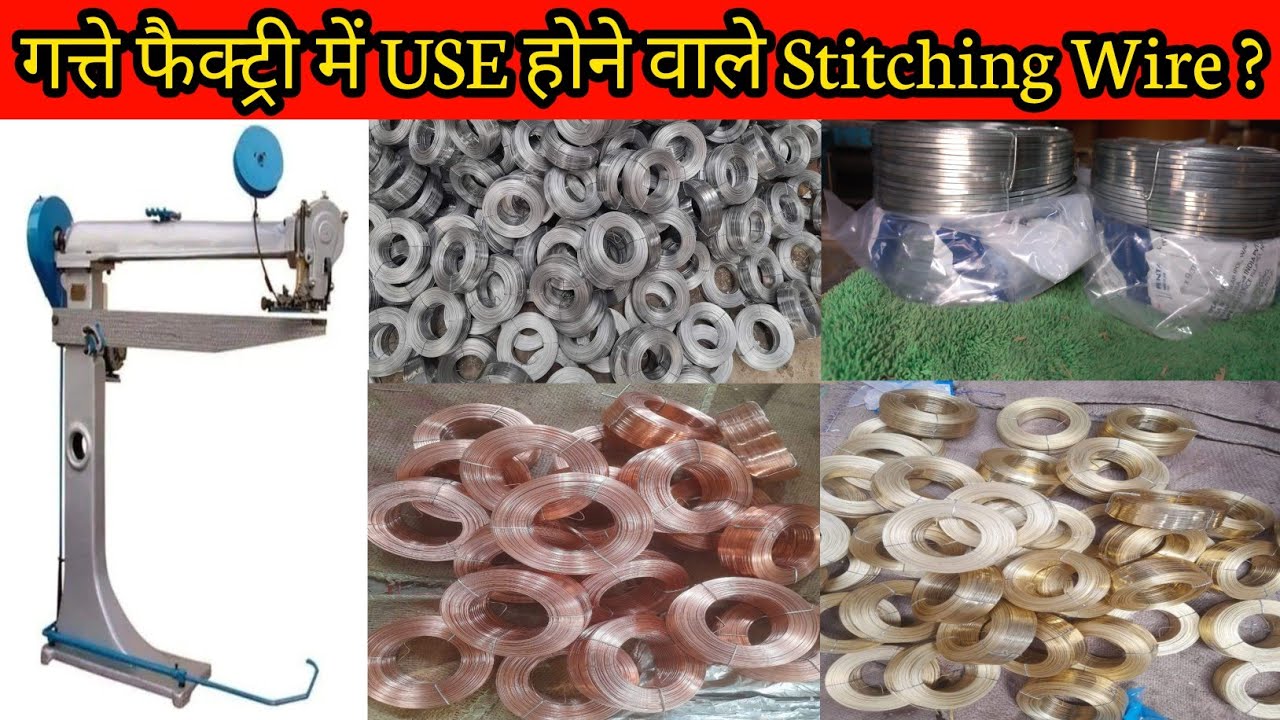 Stitching wire for Corrugated box | बॉक्स सिलाई तार ?📦|| - YouTube
