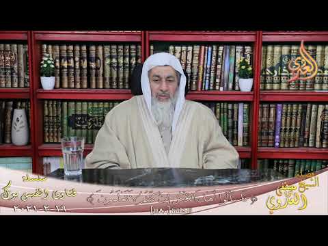 صحة حديث الدنيا ملعونة ملعون ما فيها الشيخ مصطفى العدوي