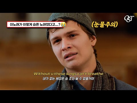 편집하다가 눈물 쏟을뻔한 노래 𝙅𝙖𝙮 𝙋𝙖𝙧𝙠 𝙔𝙚𝙨𝙩𝙚𝙧𝙙𝙖𝙮 가사 해석 한국어 번역 Lyrics 