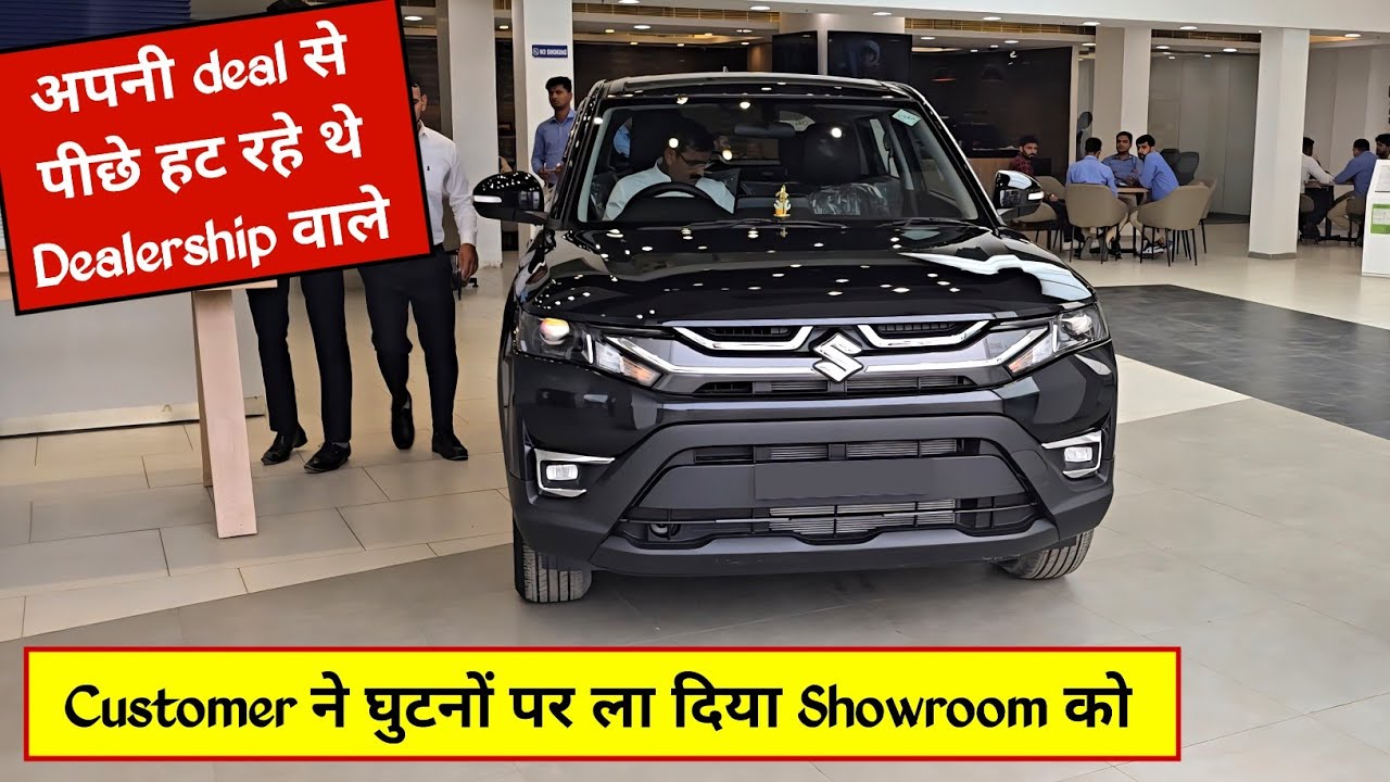 Dealership भी ऐसे Customers से बच कर रहती हैं। क्योंकि 'खाट' खड़ी कर देते हैं ये...