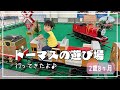 【2歳8ヶ月】トーマスに乗ったよ🎵🚂期間限定イベントへ行ってきた👦子ども遊び場💓