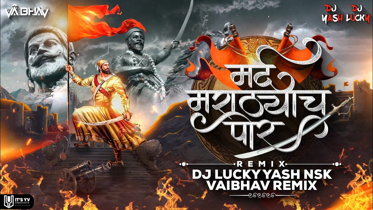 Mard Marathyach Por  Dj Song      Dj Lucky Yash Nsk  VaibhavRemixNsk