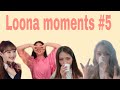 Loona (이달의소녀) moments I think about way too much #5