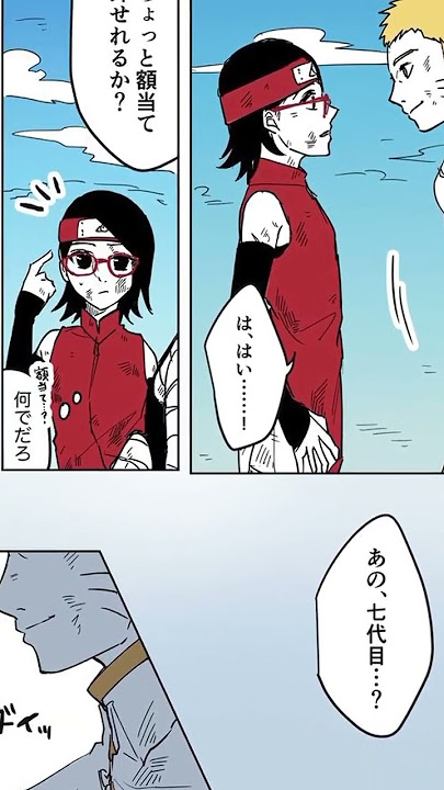 Naruto and Sarada🤗🖤 #anime #boruto #shorts