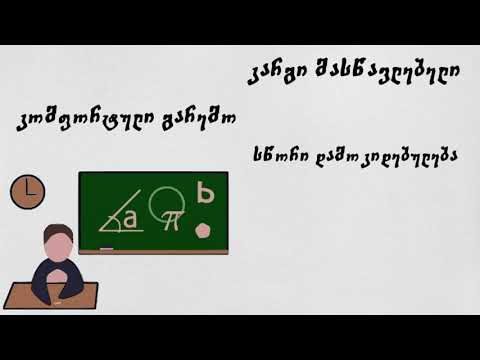 ლიმესში ახალი სასწავლო წელი იწყება!