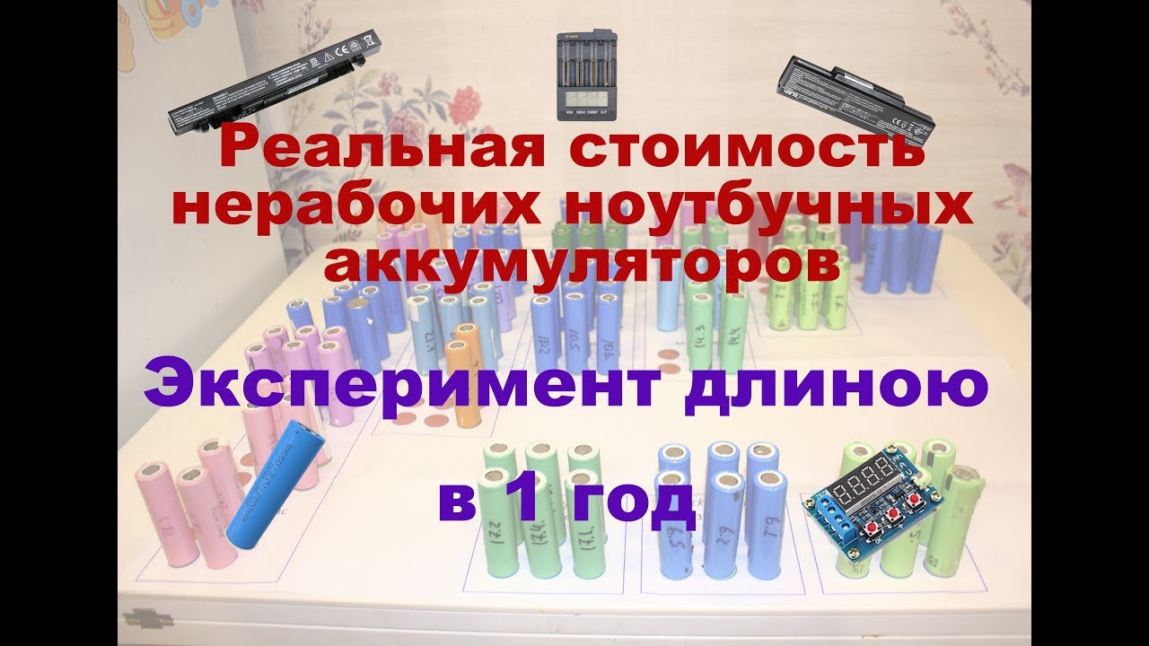 Сколько заряжается пальчиковый аккумулятор Сколько заряжается пальчиковый аккумулятор