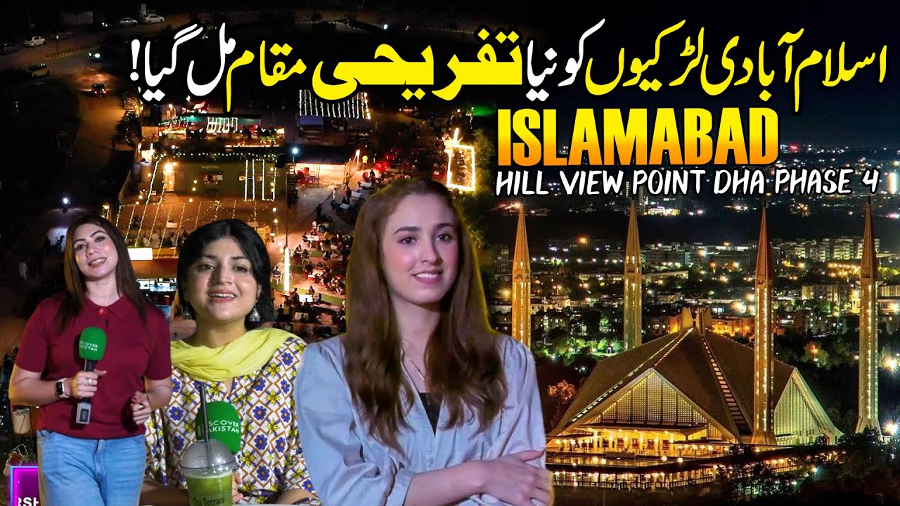 Hill View Point DHA Phase 4 | Exploring The Most Beautiful Spot of Islamabad | Discover Pakistan