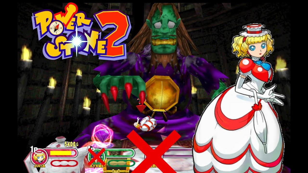 Power Stone 2 [Power Stone Collection] Julia Arcade [Hardest Difficulty]