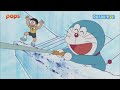 Doraemon S8- Tập 369 : Ngôi Nhà Nhỏ Trong Tảng Băng Lớn.