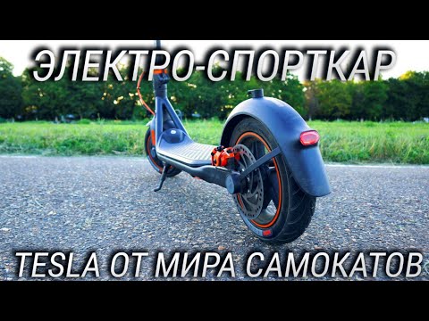 Segway-Ninebot KickScooter F40 обзор и опыт эксплуатации лучшего электросамоката для города!
