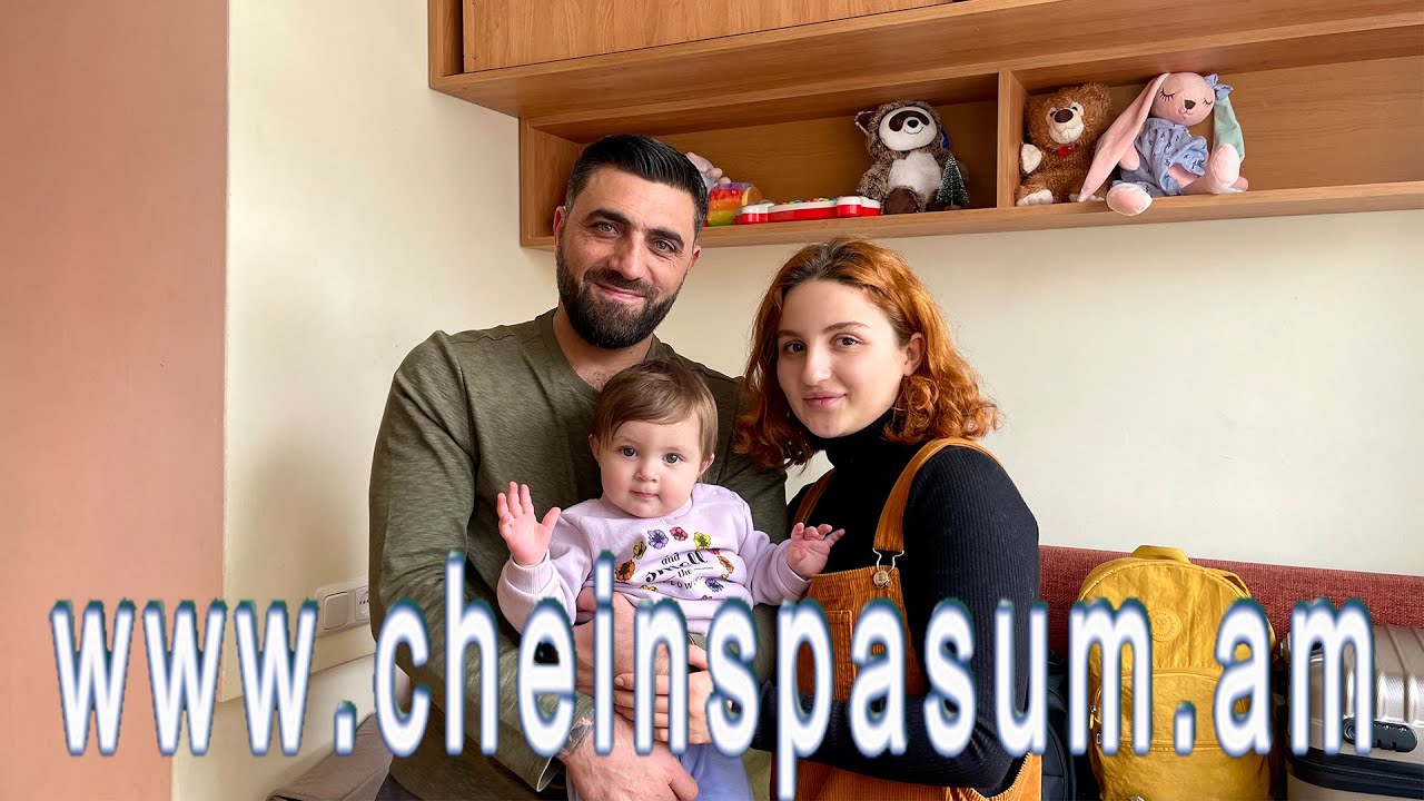 Karen Hovhannisyan, Mane Hakobyan, Карен Оганисян, Манэ Акопян, Կարեն Հովհաննիսյան, Մանե Հակոբյան