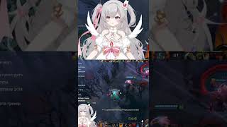 ЗАЛЕТЕЛ НА УЖИН #dota2 #vtuber #gaming #dota #дота2 #дота2 #стрим #dotamemes #ruvtuber #vtuberu