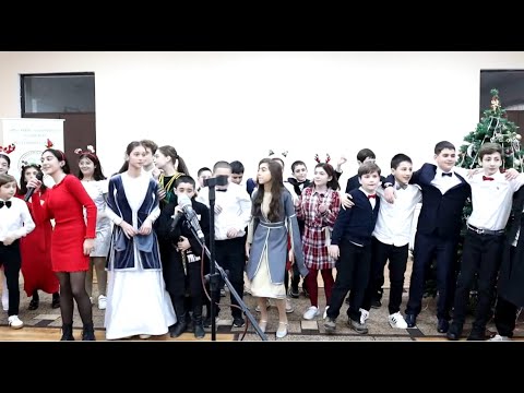 ფოთის მე-15  სკოლის მოსწავლეებმა \"იავნანამ რა ჰქმნა“-ს საახალწლო ინტერპრეტაცია წარმოადგინეს 27 12 23