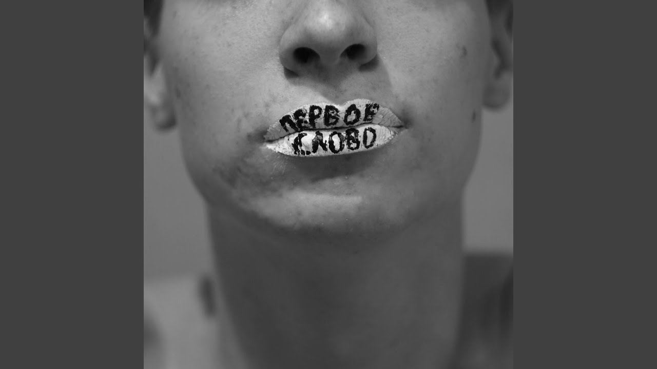 Watch Ты далеко on YouTube Watch Ты далеко on YouTube