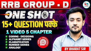 Group D Reasoning Marathon 2025 | Group D Reasoning Previous Year Questions | RRB Group D Reasoning