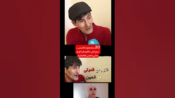20 عام وهو في السجن ومن خرج معقل عليه حتا واحد 