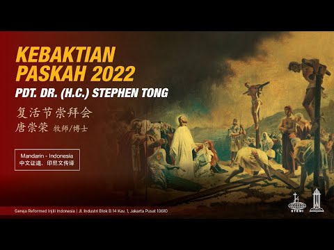 Kebaktian Paskah GRII Pusat 2022 复活节联合崇拜会 - Pdt. Dr. (H.C.) Stephen Tong 唐崇荣牧师/博士