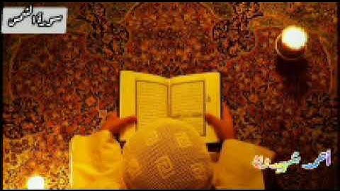 ((سورة الشمس)) بصوت خاشع يهز القلب 😥😢