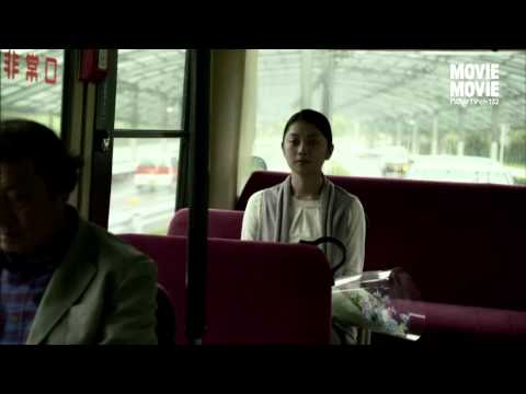 MOViE MOViE 《贖罪Penance》Cinema Co-release of the Month 12月與戲院同步獨家首播