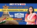 Decoding Public Administration Paper 2 - UPSC Mains 2025 | Sanju Singh Madam #upscmains2025