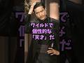 ㊗️10再生 ジャニーズから産まれた多彩で天才な芸能人3人 #芸能人 #shorts #ジャニーズ #長瀬智也 #天才