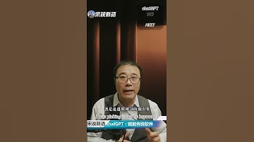 7  chatGPT赋能传统软件 一句话搞定CRM和ERP的模块和工作流设计？