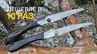 :   Tajima G-Saw    .