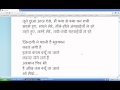 ओ सैयां : अग्निपथ  O saiyaaa : Agneepath