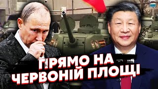 ❗️ЖИРНОВ: Вот так! В Москве состоялся ДЕМАРШ. Пошли ПРОТИВ ПУТИНА. Китай ОТБИРАЕТ СОЮЗНИКОВ