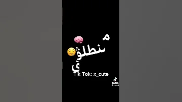 3andi Ga3 Tala3 Darba Nah 3likom 