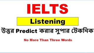 IELTS Listening Band 8.5 Tips & Tricks || No More Than Three Words Table Completion