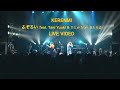 KERENMI - ふぞろい feat. Tani Yuuki &amp; ひとみ from あたらよ (LIVE VIDEO)