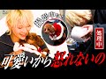 「あ・・・！」愛犬と撮影中にまさかのハプニング！天使ニアのペットを初公開！