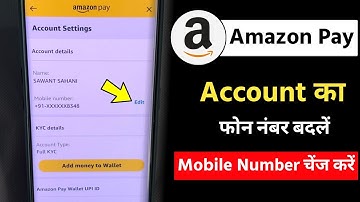 How to change amazon pay account phone number | mobile number kaise badle Amazon pay upi mein