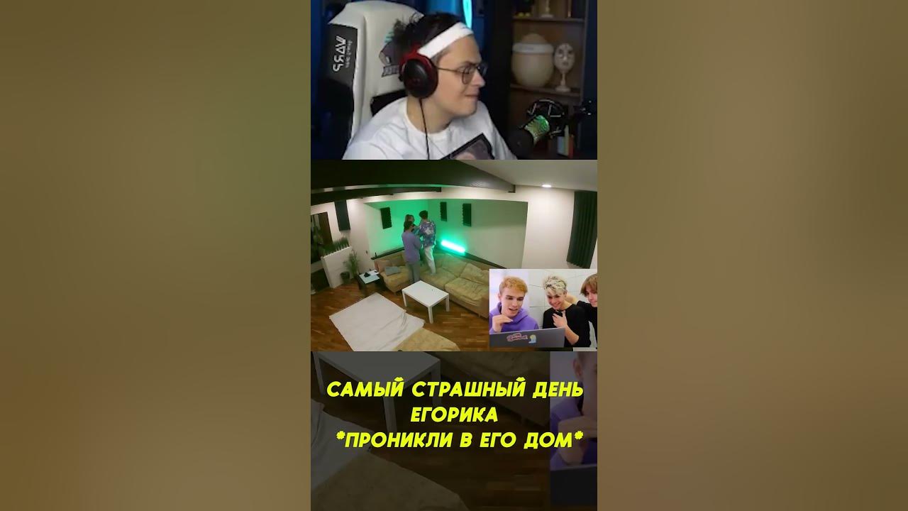 Леша Майсак мстит Егорику - YouTube