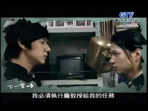 終極一班2 第27集 預告