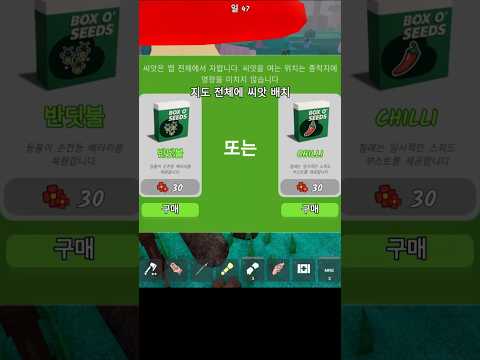 한번 샀다고 더 비싸게 받는거봐. 요정 장사 잘하네요 😎