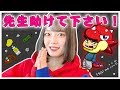 【目標への道🐾】モンストのキャラクターデザイン✏️をした大人気の先生に相談してみた💭スマイルポンチたけちょり🐼