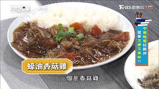 知名醫院低卡調理包上班這黨事單品美食