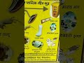 “Biomedical waste: Handle with care, protect every life.”