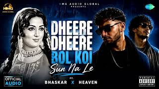 Dheere Dheere Bol Koi Sun Na Le 🎧 | New Hindi Love Trap Mix 2026