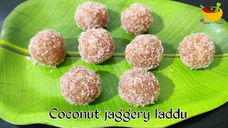 Raksha bandhan special Coconut jaggery laddu | coconut laddu | sweet dessert | Khane से Matlab